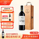 拉菲（LAFITE） 凱洛正牌干紅葡萄酒 阿根廷原瓶進(jìn)口 750ml紅酒禮盒 禮盒 凱洛單支木盒