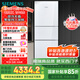 西門子（SIEMENS）274升三門冰箱 玻璃面板 混冷無霜大容量 家電國家補(bǔ)貼 以舊換新 三開門 零度保鮮 KG28US221C