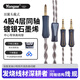 揚(yáng)仕羽翼頭戴式耳機(jī)升級(jí)線 4.4平衡銅鍍銀耳機(jī)線適用于天龍5200 飛利浦X3拜亞T1 拜亞森海HD800S鐵三角 4股常規(guī)[HiFiman/天龍等] 3.5立體聲-1.5m·羽翼