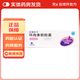 [新賽斯平]環(huán)孢素軟膠囊 50mg*50粒 2盒裝
