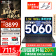 聯(lián)想拯救者Y7000 2025/2024 i7-14650HX/i7-13650HX可選大學(xué)生打瓦電競(jìng)游戲本設(shè)計(jì)P圖筆記本電腦酷睿 14代i7 16G 512G 5060標(biāo)配丨國(guó)補(bǔ) 高色域高刷電競(jìng)屏