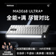 MelGeekMADE68 Ultra+磁軸鍵盤RT電競游戲TTC萬磁王紫心軸客制化機械鍵盤無畏契約鋁合金小蜜蜂 MADE68Ultra+黑光