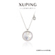 XUPING旭平首飾仿水晶時尚百搭圓餅項(xiàng)鏈女生送生日禮物 1號色-白色 約40+5cm
