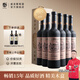 威龍官方店 92珍藏級干紅解百納葡萄酒商務(wù)宴請自飲佐餐禮盒裝紅酒 92珍藏版禮盒750ml*6整箱