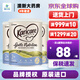 可瑞康（karicare）新西蘭原裝進口嬰幼兒配方牛奶粉900g JD保稅倉配送 4段(2歲以上)900g*3罐