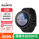頌拓（SUUNTO）Vertical 戶外探險(xiǎn)登山心率運(yùn)動(dòng)智能手表七夕禮物 精鋼款-原力黑