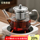 憶壺茶（YIHUTEA）茶壺玻璃泡茶壺加厚 耐高溫花果茶壺茶具不銹鋼過濾網茶煮茶器 【304內膽】時光壺單壺900ml