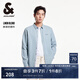 杰克·瓊斯（JACK&JONES）25年男裝長(zhǎng)袖襯衫男垂感天絲亞麻男士襯衣商務(wù)休閑內(nèi)搭外穿刺繡 薄霧色E40 L 180