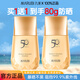 丸美（MARUBI）防曬霜 小金鉆防曬戶(hù)外防曬乳SPF50 PA+++學(xué)生軍訓防曬黑曬老 【50倍小金鉆防曬到手80g】
