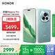 榮耀Magic6 Pro 榮耀鴻燕通信 榮耀巨犀玻璃 第三代驍龍8 12+256 海湖青 長(zhǎng)續(xù)航 國(guó)家補(bǔ)貼 5G AI手機(jī)