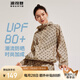 波司登（BOSIDENG）【斷碼清倉】奧萊防曬衣女時(shí)尚潮流老花連帽防紫外線UPF80+外套 米底字母9384 M 165/88A