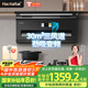 Haotaitai 頂側(cè)雙吸油煙機7字型家用30立方爆炒大吸力抽油煙機免拆自清洗變頻款CXW-258-JS98-BP