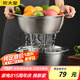 炊大皇 304不銹鋼盆篩2件套加大 洗菜盆和面盆調(diào)料腌肉盆淘米篩 32cm2個(gè)