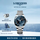 浪琴（LONGINES）瑞士手表 康卡斯?jié)撍盗蠫MT腕表 機(jī)械鋼帶男表L37904966 藍(lán)色太陽飾紋41.0mm