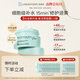 Bb LABORATORIES苾?nèi)R寶復活草面膜2.0面膜175g 抗皺緊致補水 敏感肌可用七夕禮物