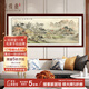 尚得堂手繪山水畫(huà)客廳掛畫(huà)裝飾畫(huà)風(fēng)景畫(huà)沙發(fā)背景墻字畫(huà)辦公室高檔水墨畫(huà) 91807-溪山清逸圖-實(shí)木框 裝裱218*88cm（推薦）