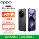 OPPO Find X8 Ultra 16GB+512GB 星野黑 夜景人像專(zhuān)業(yè)鏡頭 丹霞原彩鏡頭 驍龍8至尊版 AI 5G旗艦手機
