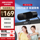 HIKVISION?？低曤娔X攝像頭2K高清直播帶麥克風自動對焦臺式機筆記本電腦外接家用視頻會議辦公帶貨E15a