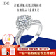 IDC人工造培育鉆石玫瑰花鉆戒白造結(jié)婚求婚群鑲戒指1克拉生日禮物女 PT950鉑金【D色/VVS/NGIC證書】 1克拉【重金版】