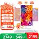 AOC國家補(bǔ)貼20%一體機(jī)臺(tái)式機(jī)電腦23.8英寸(酷睿i5 16G 512GB)支持DeepSeek 辦公更輕松 白