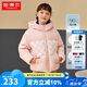 坦博爾羽絨服童裝棋盤(pán)格短款連帽男童女童羽絨外套TC336311 淡糖粉 150 