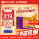 [白云山金戈] 枸櫞酸西地那非片 50mg*20片 男科用藥 西地那非京東自營旗艦店