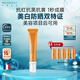 美帕隱形修護(hù)防曬霜50ml 免卸妝三合一輕薄清爽不油膩淡斑 七夕禮物
