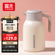 富光 保溫壺2.0L大容量母親節(jié)禮物暖瓶家用暖壺?zé)崴畨厮奚衢_(kāi)水瓶