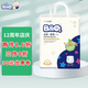 貝奇 BQ柔薄型高腰易拉褲拉拉褲小內(nèi)褲干爽透氣寶寶成長褲男女通用 XL碼54片 12kg以上