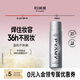 柏瑞美（PRAMY）化妝師長時(shí)定妝噴霧保濕不脫妝控油定妝 100ml