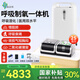 瑞邁特肺病專用呼吸機雙水平ST家醫(yī)用無創(chuàng)慢阻肺老人肺心病排二氧化碳 U-25T+5L醫(yī)用制氧機 排二氧化碳提升血氧