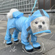 爾山集可牽引連腳小狗狗雨衣四腳防水全包小型幼犬泰迪寵物雨天防臟神器 XL(背長(zhǎng)42厘米 建議9-11斤）