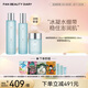 FAN BEAUTY DIARY范冰冰同款海葡萄護膚套裝 補水保濕水潤沁膚 禮物送女生 海葡萄水乳霜護膚套裝