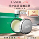 海藍(lán)之謎（LA MER）潤(rùn)唇霜9g保濕護(hù)唇膏護(hù)膚品套裝化妝品禮盒七夕情人節(jié)生日禮物女