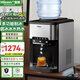 惠康制冰機(jī)家用小型25KG辦公室家用立式制冰飲水機(jī) 快速出冰水沸水全自動(dòng)飲水式制冰機(jī) 【制冰飲水機(jī)】上置桶裝水+手動(dòng)加水