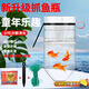 巨鰭王捕魚器兒童戶外抓魚瓶捕魚神器倒須不漏魚蝦網(wǎng)籠親子戶外抓魚工具 捕魚器【小】+套裝