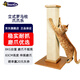 SmartCat立式羅馬柱劍麻貓抓柱貓爬架貓抓板跳臺(tái)貓樹貓咪用品耐磨耐抓大型 3832立式羅馬柱 3832立式羅馬柱