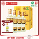 北大倉 部優(yōu)經(jīng)典1984 醬香型白酒 53度 500mL*4瓶 整箱裝【口糧酒】 53度 500mL 4瓶