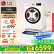 LG雙擎系列 雙桶懶人滾筒全自動(dòng)帶烘干洗烘一體洗衣機(jī)11KG+2.5KG分區(qū)洗衣機(jī)波輪小型家用 FCW13DWW