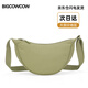 BIGCOWCOW斜挎包女包大容量單肩包百搭休閑包包運動(dòng)腋下包防潑水包餃子包男