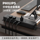 飛利浦（PHILIPS）鋁合金PDU桌面電競辦公電腦升降桌12位分控帶過(guò)載防雷免打孔桌下插排/插線(xiàn)板/排插/接線(xiàn)板/拖線(xiàn)板