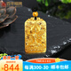百年福牌黃金古法佛牌吊墜足金999本命生肖項鏈護佑佛菩薩金掛墜  送禮 約32g【普賢菩薩】 克重多退少補
