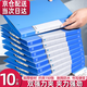 舒星10個(gè)裝a4金屬雙夾文件夾夾板 雙強(qiáng)力夾檔案夾收納冊藍(lán)色收納夾合同夾朗誦夾試卷夾資料夾辦公用品
