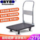 搬運(yùn)寶折疊平板車手拉車拖車小推車小拉車?yán)涇?2x46cm承重400斤CQ-XH8