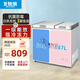 北極熊（BEIJIXIONG）雙溫冰柜家用小型雙箱冷柜 冷藏冷凍兩用柜雙門商用大容量臥式冰箱節(jié)能省電 雙門雙溫211升【一級(jí)能效 全國(guó)聯(lián)?！?211L
