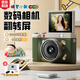蠟筆小新（CRAYON SHINCHAN）翻轉(zhuǎn)屏數(shù)碼相機(jī)ccd復(fù)古照相機(jī)學(xué)生黨自拍立得高清校園旅游vlog入門(mén)級(jí) 生日七夕禮物男女生送女朋友 綠色32G【自拍翻轉(zhuǎn)屏+6800W像素+補(bǔ)光燈】