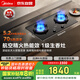 美的（Midea）【搭配蒸汽洗系列】家用5.2KW大火力聚能倉爆炒生香燃氣灶雙灶灶天然氣灶JZT-NH529-70