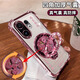 福順奢風(fēng)生水起電鍍防摔適用vivoS30Promini手機(jī)殼vivoS30透明s20氣囊支架高級鏡頭膜s19全包pro男女款 氣囊粉色【八方來財】風(fēng)生水起陀螺支架 vivo S30