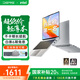 戴睿（dere）昇騰系列 國家補(bǔ)貼筆記本電腦14英寸便攜輕薄本 商務(wù)辦公游戲娛樂大學(xué)生學(xué)習(xí)網(wǎng)課手提本 16G/512G