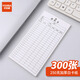 優(yōu)必利 存料卡 雙面庫(kù)存卡 貨架庫(kù)存物料卡片倉(cāng)庫(kù)管理卡片記錄卡 300張/包 9025